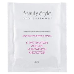 Beauty Style Альгинатная