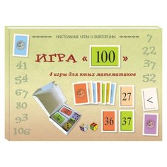 Настольная игра Белый город 100