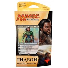 Настольная игра Wizards of the