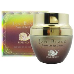 Jant Blanc Крем для век с