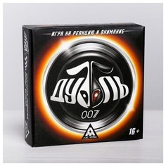 Настольная игра Лас Играс