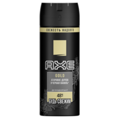 Дезодорант спрей Axe Gold