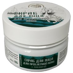 Скифия Скраб для лица для