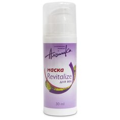 Альпика Маска для век Revitalize