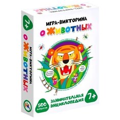 Настольная игра Дрофа-Медиа