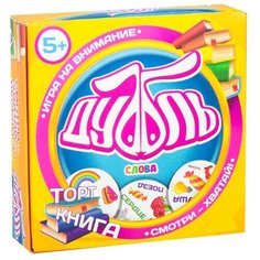 Настольная игра Лас Играс