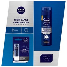 Набор Nivea Активный уход