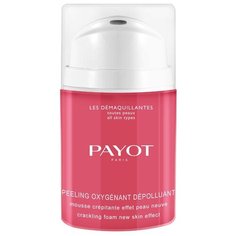Payot маска-пилинг Les