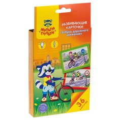 Набор карточек Мульти-Пульти