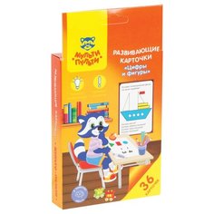 Набор карточек Мульти-Пульти