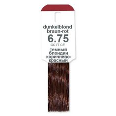 Эмульсия ALCINA Color Emulsion