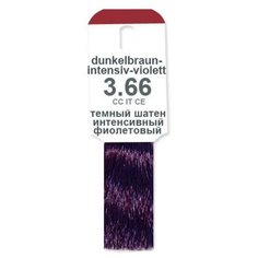 Эмульсия ALCINA Color Emulsion