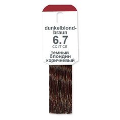 Эмульсия ALCINA Color Emulsion