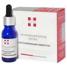 +Active увлажняющий флюид для