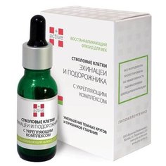 +Active восстанавливающий флюид