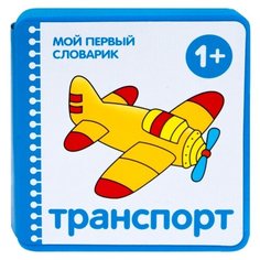 Краснушкина Е.Е. Мой первый Мозаика Синтез