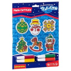 Набор для творчества BONDIBON