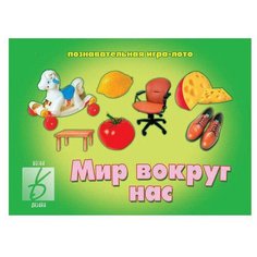 Настольная игра Весна-Дизайн