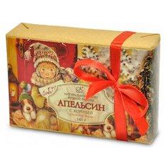 Мыло кусковое Kleona Подарочное
