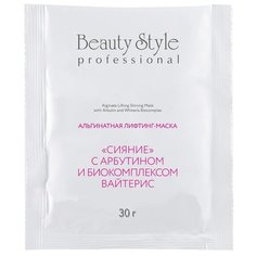 Beauty Style альгинатная маска