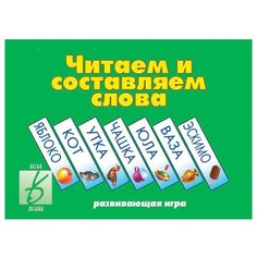 Настольная игра Весна-Дизайн