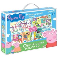 Набор настольных игр Origami