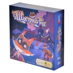 Настольная игра Magellan