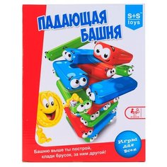 Настольная игра Наша игрушка