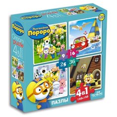 Набор пазлов Origami