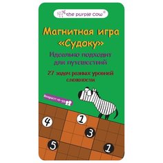 Настольная игра The Purple Cow