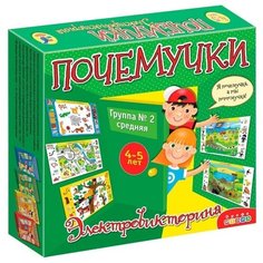 Настольная игра Дрофа-Медиа