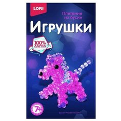 LORI Набор для бисероплетения