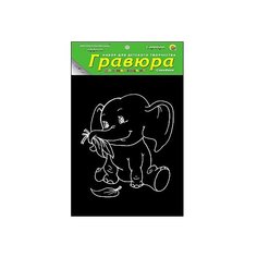 Гравюра Рыжий кот Для маленьких