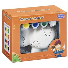 BONDIBON Набор для творчества
