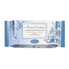 Vestar салфетки влажные с