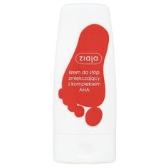 Ziaja Крем для ног смягчающий с