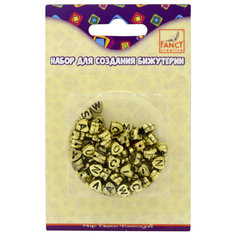 Бусины Fancy Creative Алфавит