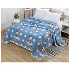 Плед Tango Lindo 150x200 см, голубой