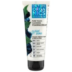 Natura Siberica пенящийся крем для умывания Detox Organics Sakhalin, 75 мл