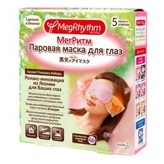 MegRhythm Паровая маска для глаз "Ромашка и имбирь" (5 шт.)