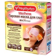 MegRhythm паровая маска для глаз "Спелый цитрус" (5 шт.)