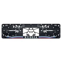 Рамка для номера Airline Russia (AFC-02) черный