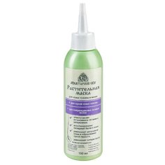 Kleona Маска растительная для сухой кожи головы и поврежденных, ломких волос, 150 мл