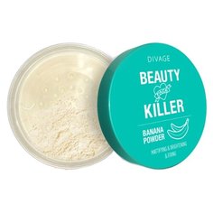 DIVAGE Пудра рассыпчатая Beauty Killer Banana Powder 01