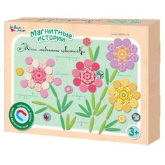 Настольная игра Десятое королевство Мои любимые цветочки 01914