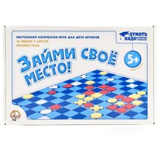 Настольная игра Десятое королевство Займи свое место! 02714
