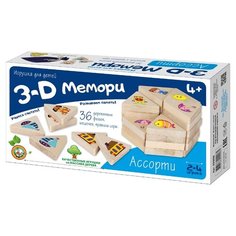 Настольная игра Десятое королевство 3D Мемори Ассорти 02906