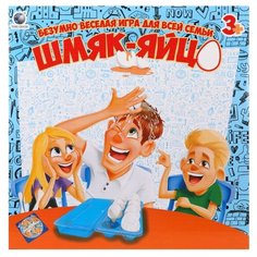 Настольная игра Наша игрушка Шмяк-яйцо