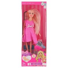 Наша игрушка кукла Будущая мама, 27 см