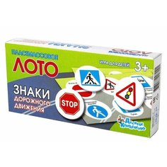 Настольная игра Десятое королевство Знаки дорожного движения 00702